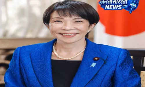 Japanese PM साने ताकाइची जुलाई में असम आने की संभावना Japanese PM साने ताकाइची जुलाई में असम आने की संभावना