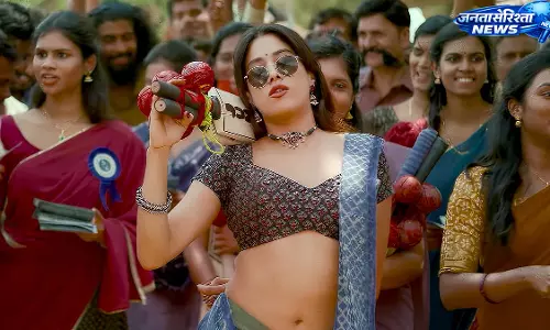 डिंपल हयाती ने जान्हवी कपूर का किया समर्थन, आलोचना को सिस्टम की ओर मोड़ने की अपील डिंपल हयाती ने जान्हवी कपूर का किया समर्थन, आलोचना को सिस्टम की ओर मोड़ने की अपील