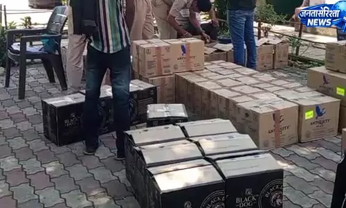 सुजानपुर में अवैध शराब पर बड़ी कार्रवाई, 90 पेटियां बरामद सुजानपुर में अवैध शराब पर बड़ी कार्रवाई, 90 पेटियां बरामद
