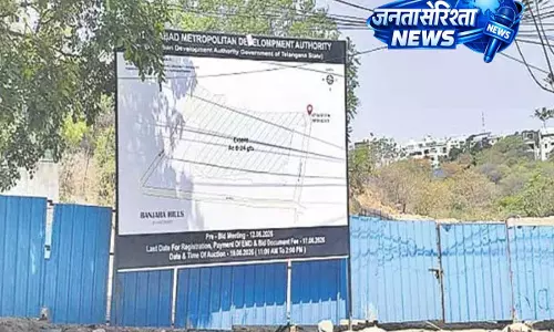 HMDA बंजारा हिल्स में 8 एकड़ जमीन की नीलामी की योजना बना रहा HMDA बंजारा हिल्स में 8 एकड़ जमीन की नीलामी की योजना बना रहा