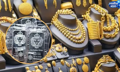 Gold-सिल्वर के रेट गिरे, खरीददारों के लिए मौका Gold-सिल्वर के रेट गिरे, खरीददारों के लिए मौका