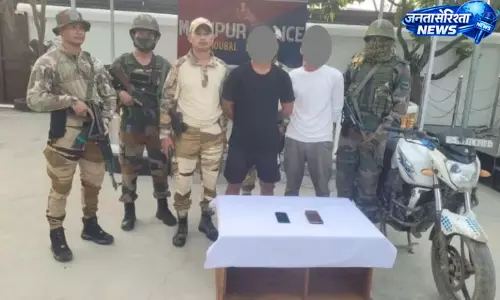 मणिपुर में PLA की राजनीतिक शाखा RPF के दो सक्रिय कैडर गिरफ्तार मणिपुर में PLA की राजनीतिक शाखा RPF के दो सक्रिय कैडर गिरफ्तार