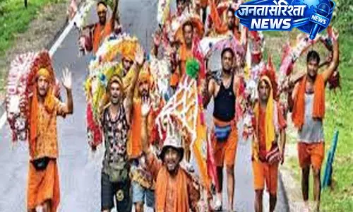 Kanwar Yatra 2026: कब शुरू होगी यात्रा, जानें तिथि और महत्व Kanwar Yatra 2026: कब शुरू होगी यात्रा, जानें तिथि और महत्व