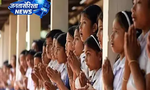 Assam के मोरीगांव DC ने स्कूलों में शिक्षा की क्वालिटी सुधारने के लिए SOP जारी किया Assam के मोरीगांव DC ने स्कूलों में शिक्षा की क्वालिटी सुधारने के लिए SOP जारी किया