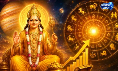 गुरु देव की कृपा से इन राशियों पर आएगा उज्ज्वल भविष्य गुरु देव की कृपा से इन राशियों पर आएगा उज्ज्वल भविष्य