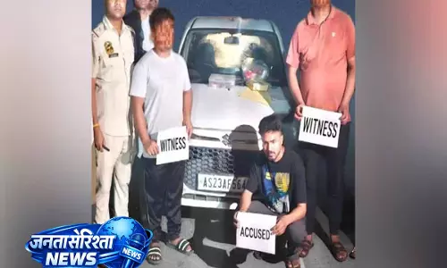 Assam के सोनापुर में छापेमारी में हेरोइन के साथ ड्रग तस्कर गिरफ्तार, ऑल्टो कार जब्त Assam के सोनापुर में छापेमारी में हेरोइन के साथ ड्रग तस्कर गिरफ्तार, ऑल्टो कार जब्त