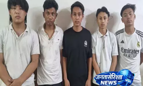 Guwahati: असमिया युवक पर हमले में नागालैंड के पांच आरोपी गिरफ्तार Guwahati: असमिया युवक पर हमले में नागालैंड के पांच आरोपी गिरफ्तार