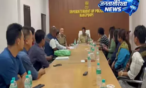 Manipur : DGP मुकेश सिंह ने कांगपोकपी में सुरक्षा व्यवस्था की समीक्षा की Manipur : DGP मुकेश सिंह ने कांगपोकपी में सुरक्षा व्यवस्था की समीक्षा की