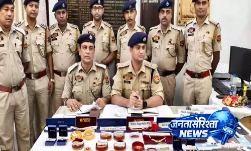 Tripura पुलिस की बड़ी सफलता, 35 लाख का चोरी सोना बरामद Tripura पुलिस की बड़ी सफलता, 35 लाख का चोरी सोना बरामद