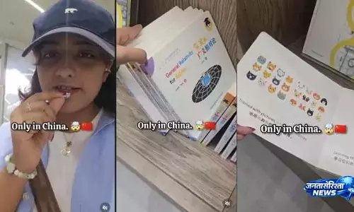 चीन में बच्चों के लिए AI स्टोरीबुक पाकर महिला हैरान, इंटरनेट पर भी उत्सुकता