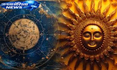 सूर्य का नक्षत्र परिवर्तन, भाग्य बदल सकते हैं सितारे सूर्य का नक्षत्र परिवर्तन, भाग्य बदल सकते हैं सितारे