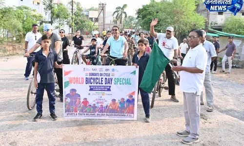 विश्व साइकिल दिवस पर संडे ऑन साइकिल रैली का आयोजन विश्व साइकिल दिवस पर संडे ऑन साइकिल रैली का आयोजन