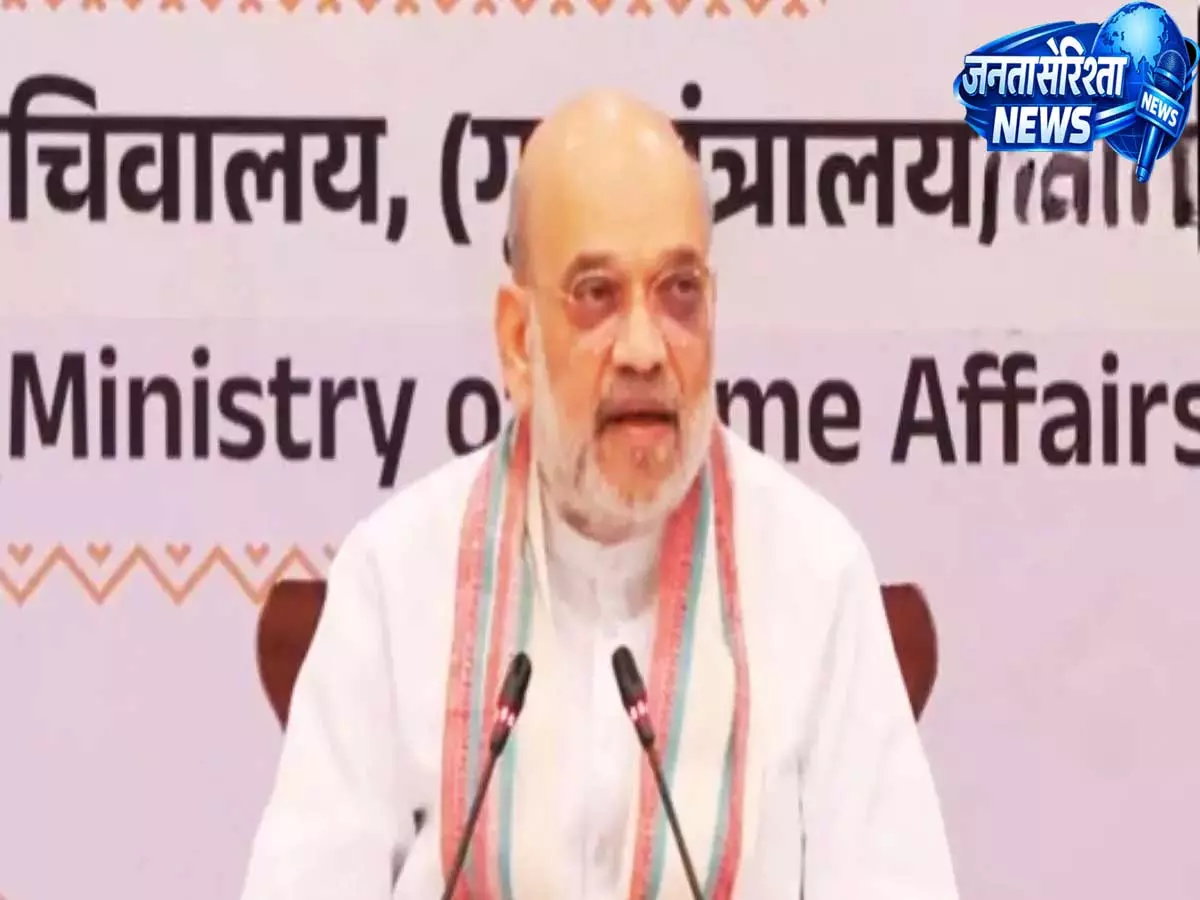 केंद्रीय मंत्री अमित शाह ने त्रिपुरा बॉर्डर इलाकों से जुड़े मुद्दों पर मीटिंग की अध्यक्षता केंद्रीय मंत्री अमित शाह ने त्रिपुरा बॉर्डर इलाकों से जुड़े मुद्दों पर मीटिंग की अध्यक्षता