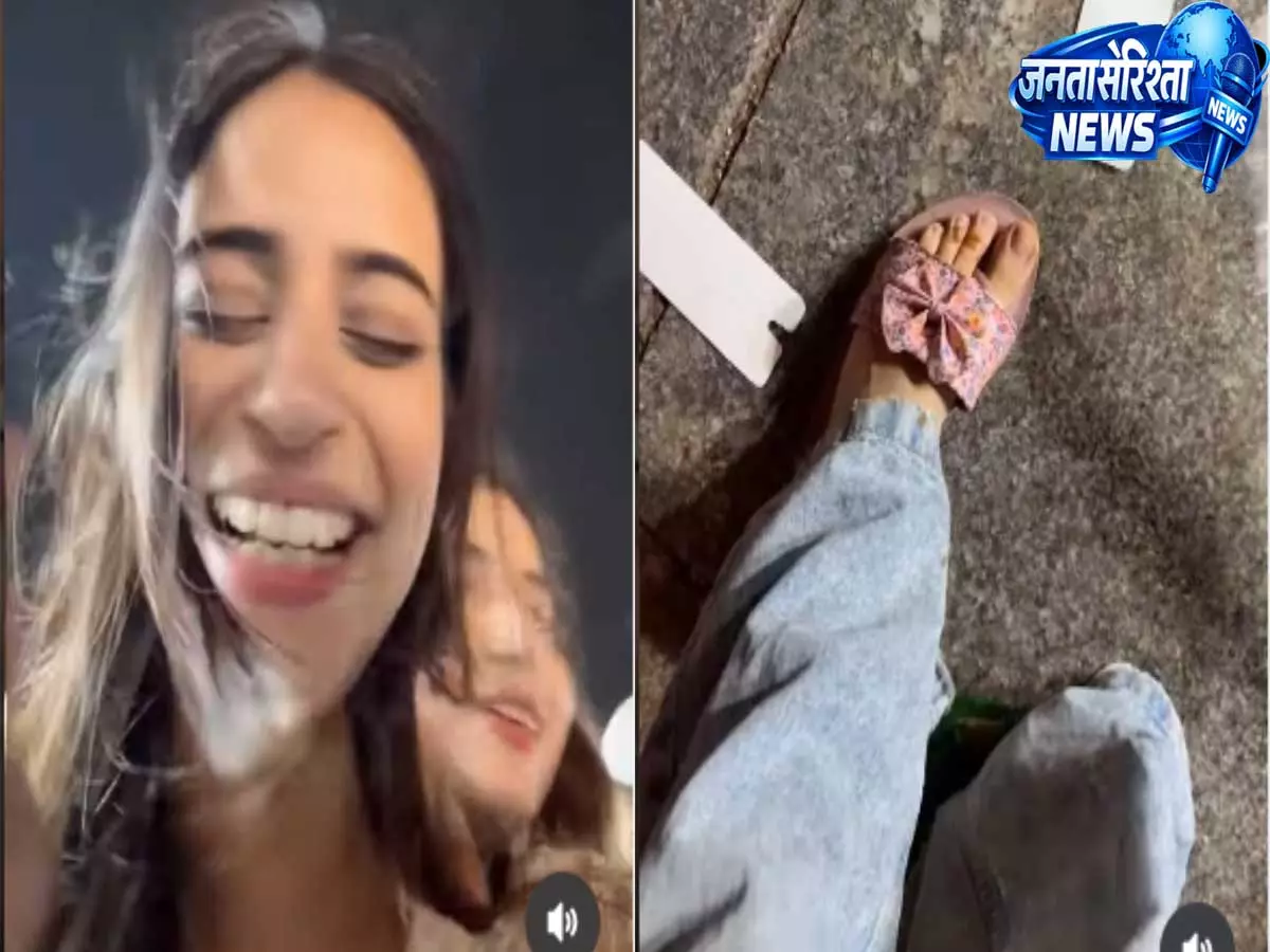 Hyderabad: पान की पीक पड़ने के बाद इन्फ्लुएंसर ने चारमीनार न लौटने की खाई कसम Hyderabad: पान की पीक पड़ने के बाद इन्फ्लुएंसर ने चारमीनार न लौटने की खाई कसम