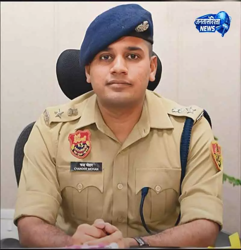 Kurukshetra पुलिस जनता दरबार के ज़रिए शिकायतों का तेज़ी से निपटारा करेगी
