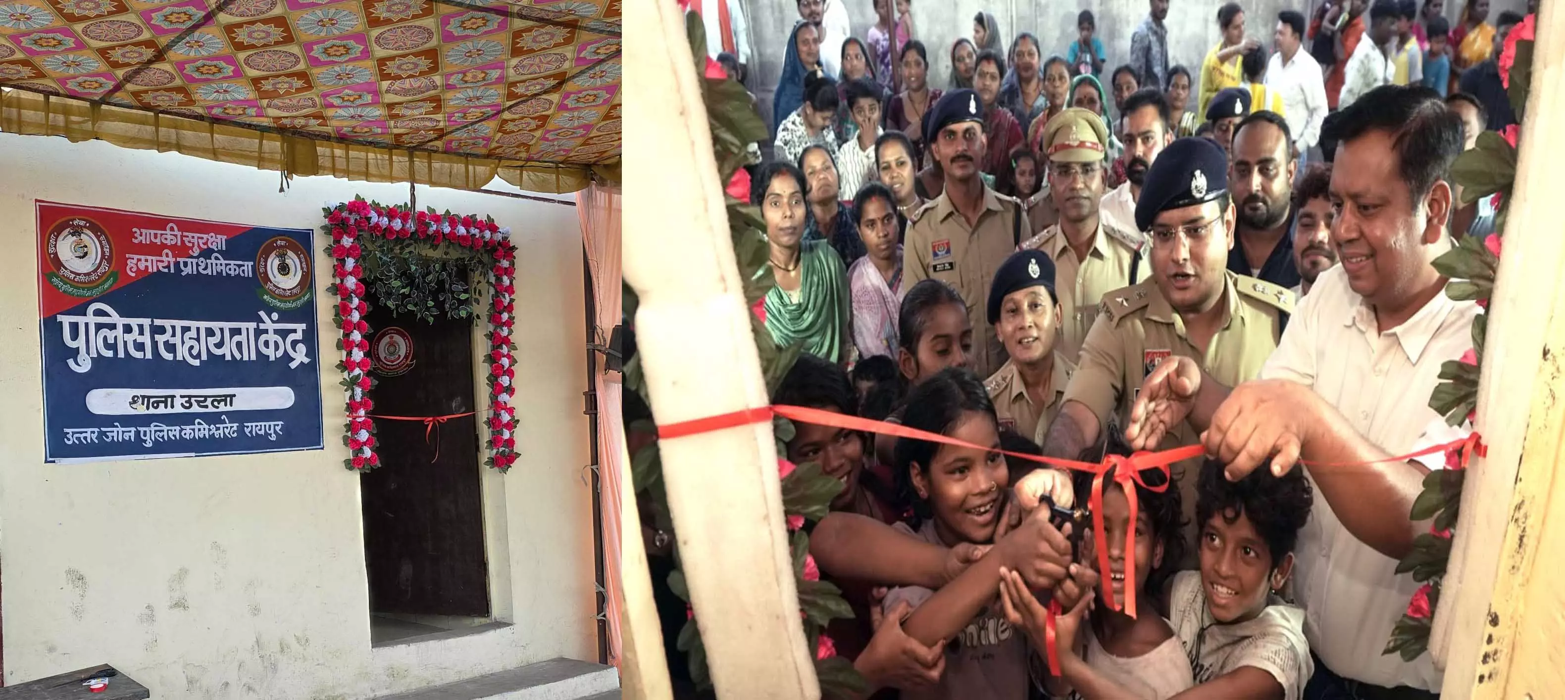 एएचपी बीएसयूपी कॉलोनी में नवीन पुलिस सहायता केंद्र का शुभारंभ एएचपी बीएसयूपी कॉलोनी में नवीन पुलिस सहायता केंद्र का शुभारंभ