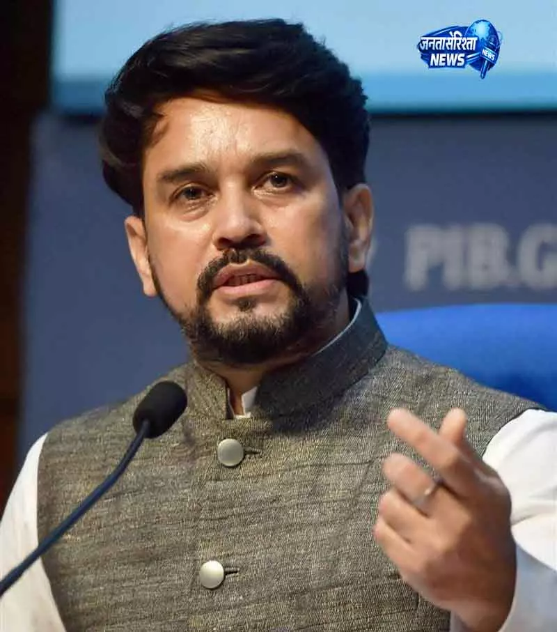 अनुराग ठाकुर का Himachal सरकार पर हमला अनुराग ठाकुर का Himachal सरकार पर हमला