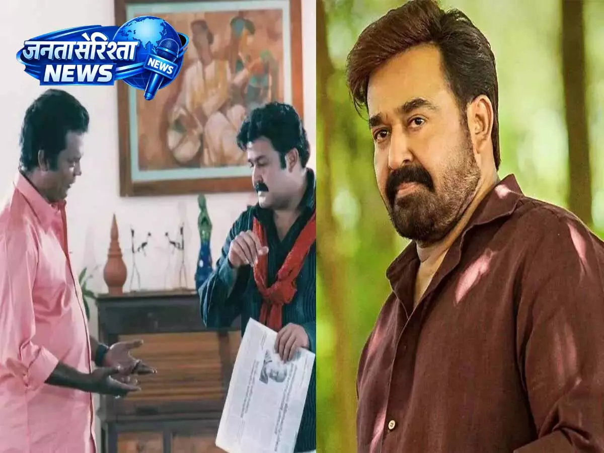 Mohanlal ने सलीम कुमार को याद किया; ‘ऑन और ऑफ स्क्रीन दोनों जगह मेरे अच्छे दोस्त थे’ Mohanlal ने सलीम कुमार को याद किया; ‘ऑन और ऑफ स्क्रीन दोनों जगह मेरे अच्छे दोस्त थे’