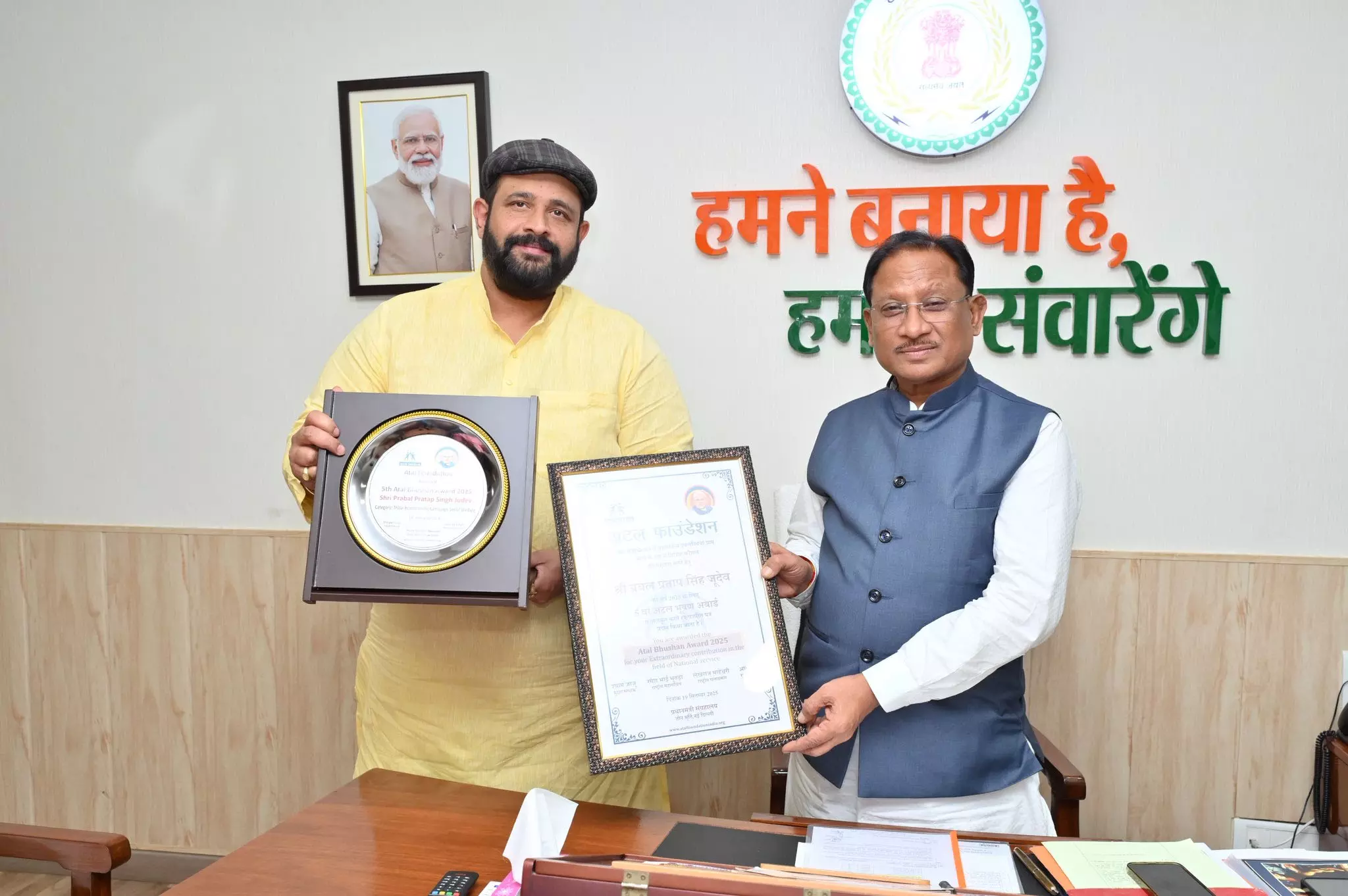 CM साय से मिले प्रबल प्रताप जूदेव CM साय से मिले प्रबल प्रताप जूदेव