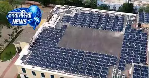 ओडिशा में 485 kWp सोलर प्लांट का उद्घाटन किया ओडिशा में 485 kWp सोलर प्लांट का उद्घाटन किया