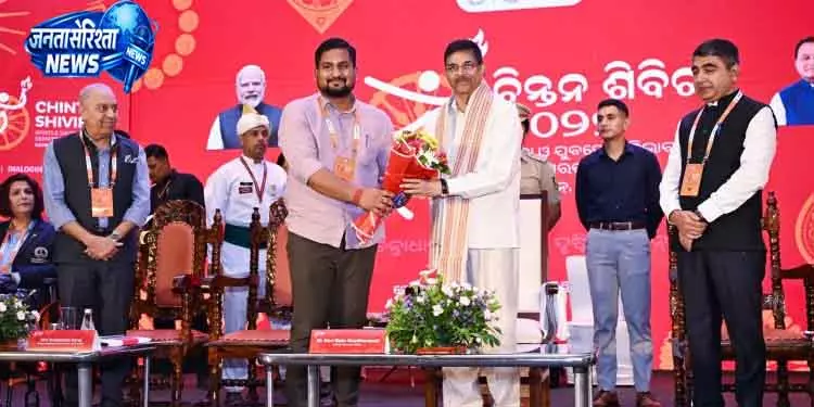 Bhubaneswar राज्यपाल ने जमीनी खेलों पर दिया जोर
