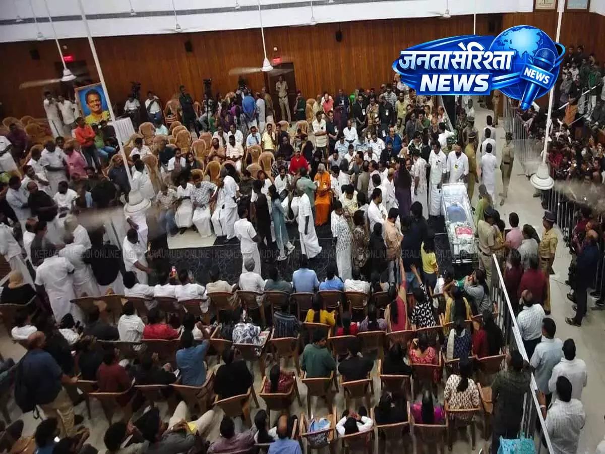 kerala : सलीम कुमार का पार्थिव शरीर कोच्चि में उनके घर ‘लाफिंग विला’ लाया गया kerala : सलीम कुमार का पार्थिव शरीर कोच्चि में उनके घर ‘लाफिंग विला’ लाया गया