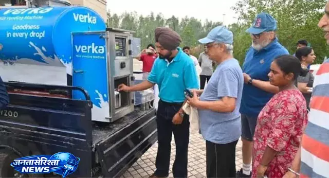 Punjab : मोबाइल मिल्क वेंडिंग वैन से मिलेगा प्लास्टिक मुक्त दूध Punjab : मोबाइल मिल्क वेंडिंग वैन से मिलेगा प्लास्टिक मुक्त दूध