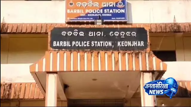 Keonjhar में दो घंटे तक हाई-वोल्टेज ड्रामा चला, पारिवारिक विवाद के बाद एक व्यक्ति बिजली के टावर पर चढ़ गया Keonjhar में दो घंटे तक हाई-वोल्टेज ड्रामा चला, पारिवारिक विवाद के बाद एक व्यक्ति बिजली के टावर पर चढ़ गया