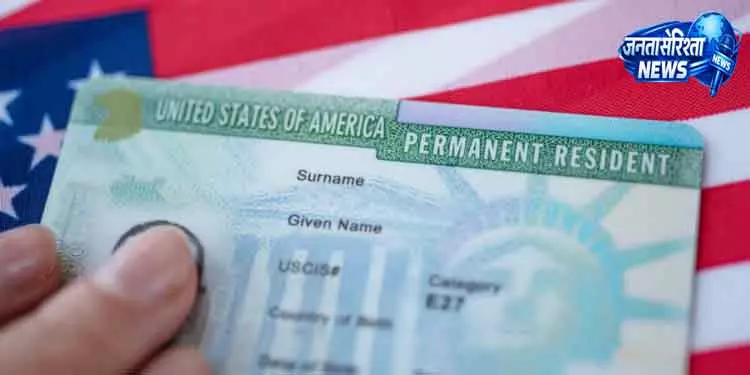 America में वीज़ा नियमों पर बड़ा प्रस्ताव America में वीज़ा नियमों पर बड़ा प्रस्ताव