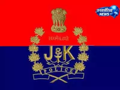 Srinagar ड्रग तस्करों की 3.5 करोड़ की संपत्ति जब्त Srinagar ड्रग तस्करों की 3.5 करोड़ की संपत्ति जब्त