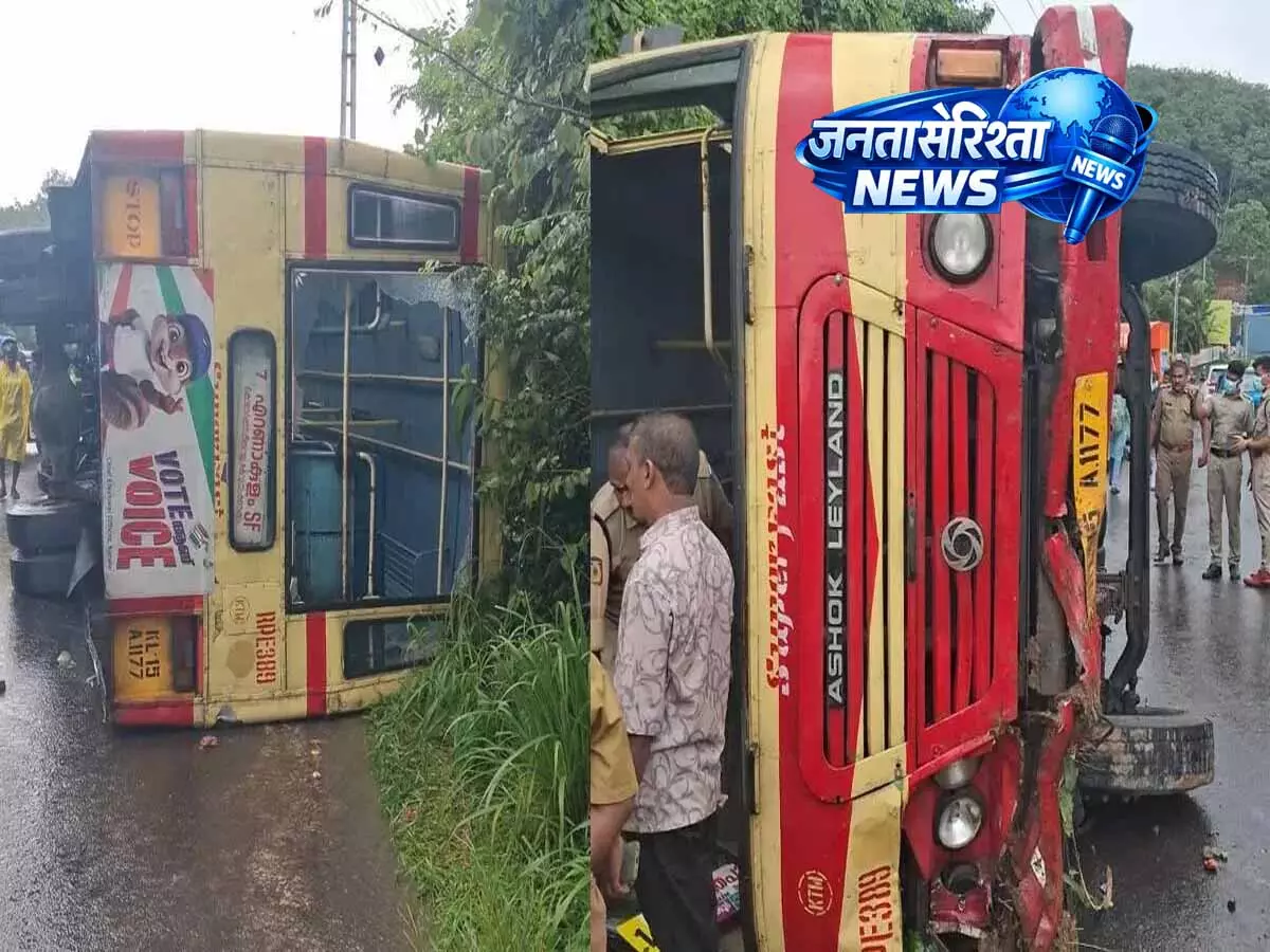 MC रोड पर बिजली के खंभे से टकराने के बाद KSRTC की बस पलट गई MC रोड पर बिजली के खंभे से टकराने के बाद KSRTC की बस पलट गई