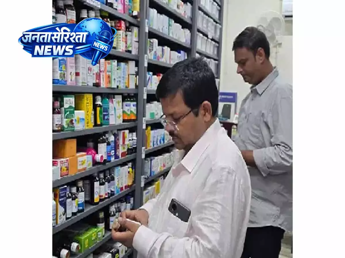 Telangana: ऑनलाइन निरीक्षण के बाद 41 मेडिकल दुकानों को DCA का नोटिस Telangana: ऑनलाइन निरीक्षण के बाद 41 मेडिकल दुकानों को DCA का नोटिस
