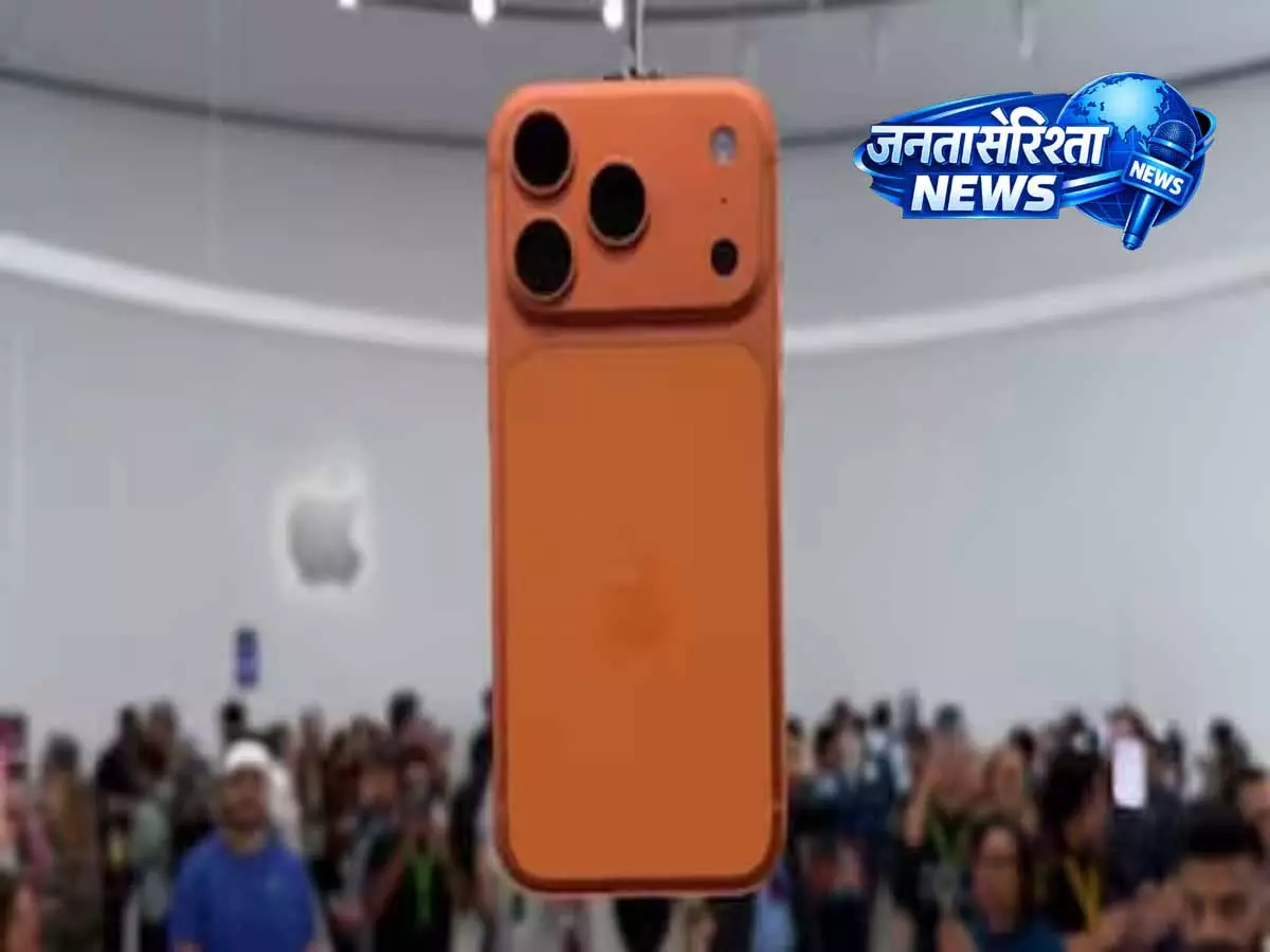 iPhone 17 पर बड़ी छूट, Apple फैंस के लिए खुशखबरी iPhone 17 पर बड़ी छूट, Apple फैंस के लिए खुशखबरी