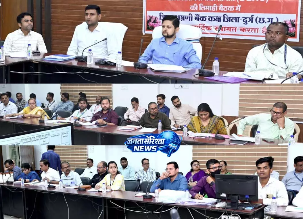 जिला स्तरीय परामर्शदात्री समिति की बैठक संपन्न जिला स्तरीय परामर्शदात्री समिति की बैठक संपन्न