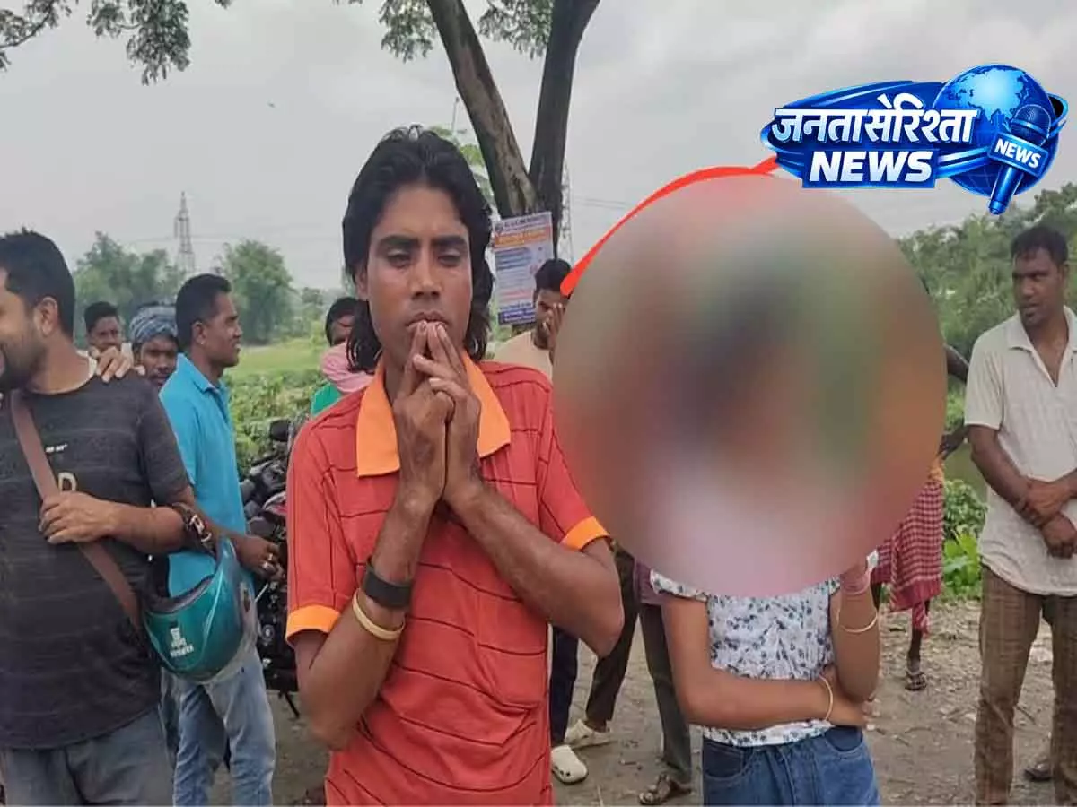 Assam: बोंगाईगांव में नाबालिग के अपहरण की कोशिश नाकाम, ड्राइवर हिरासत में Assam: बोंगाईगांव में नाबालिग के अपहरण की कोशिश नाकाम, ड्राइवर हिरासत में