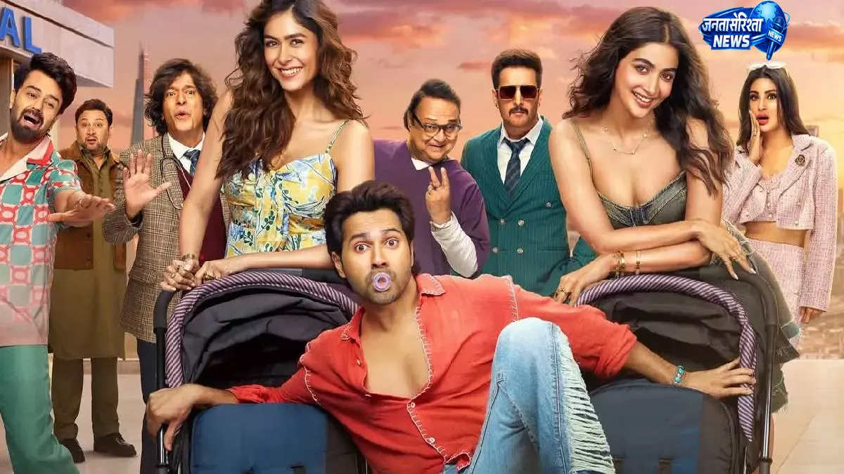 12 जून को रिलीज होंगी कई बड़ी films, फैंस एक्साइटेड 12 जून को रिलीज होंगी कई बड़ी films, फैंस एक्साइटेड