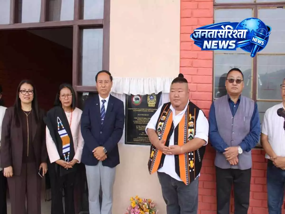 Nagaland: फ़ुत्सेरो कॉलेज नए ब्लॉक के साथ विस्तारित हुआ Nagaland: फ़ुत्सेरो कॉलेज नए ब्लॉक के साथ विस्तारित हुआ