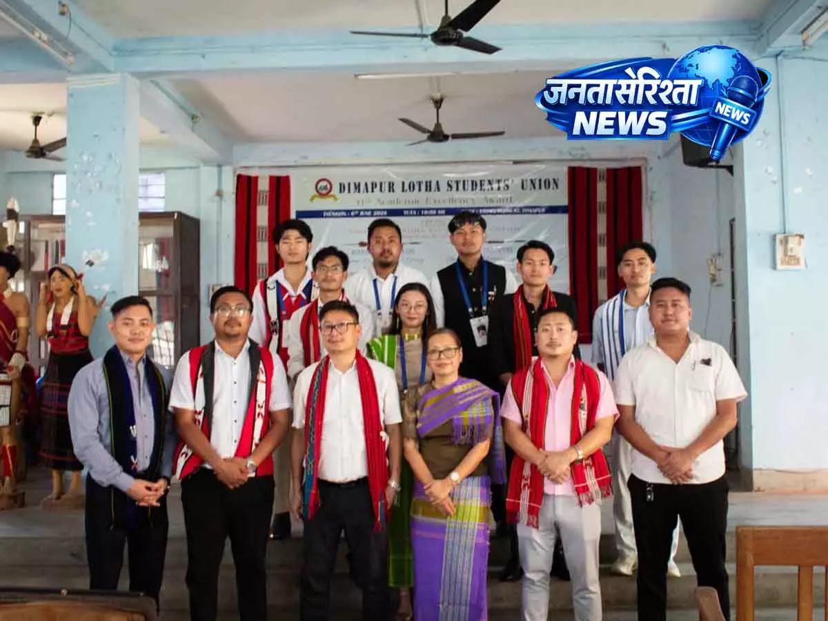 Nagaland : DLSU ने 11वां एकेडमिक एक्सीलेंस अवार्ड दिया Nagaland : DLSU ने 11वां एकेडमिक एक्सीलेंस अवार्ड दिया