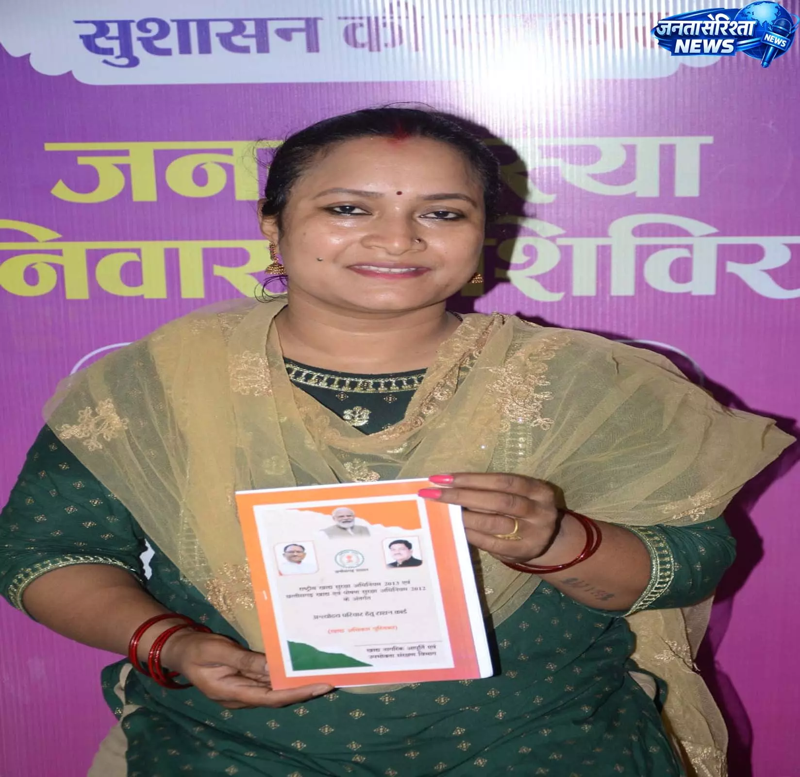 केवल 10 मिनट के भीतर बना मोनिका सिंह का राशन कार्ड एवं लर्निंग लाइसेंस केवल 10 मिनट के भीतर बना मोनिका सिंह का राशन कार्ड एवं लर्निंग लाइसेंस