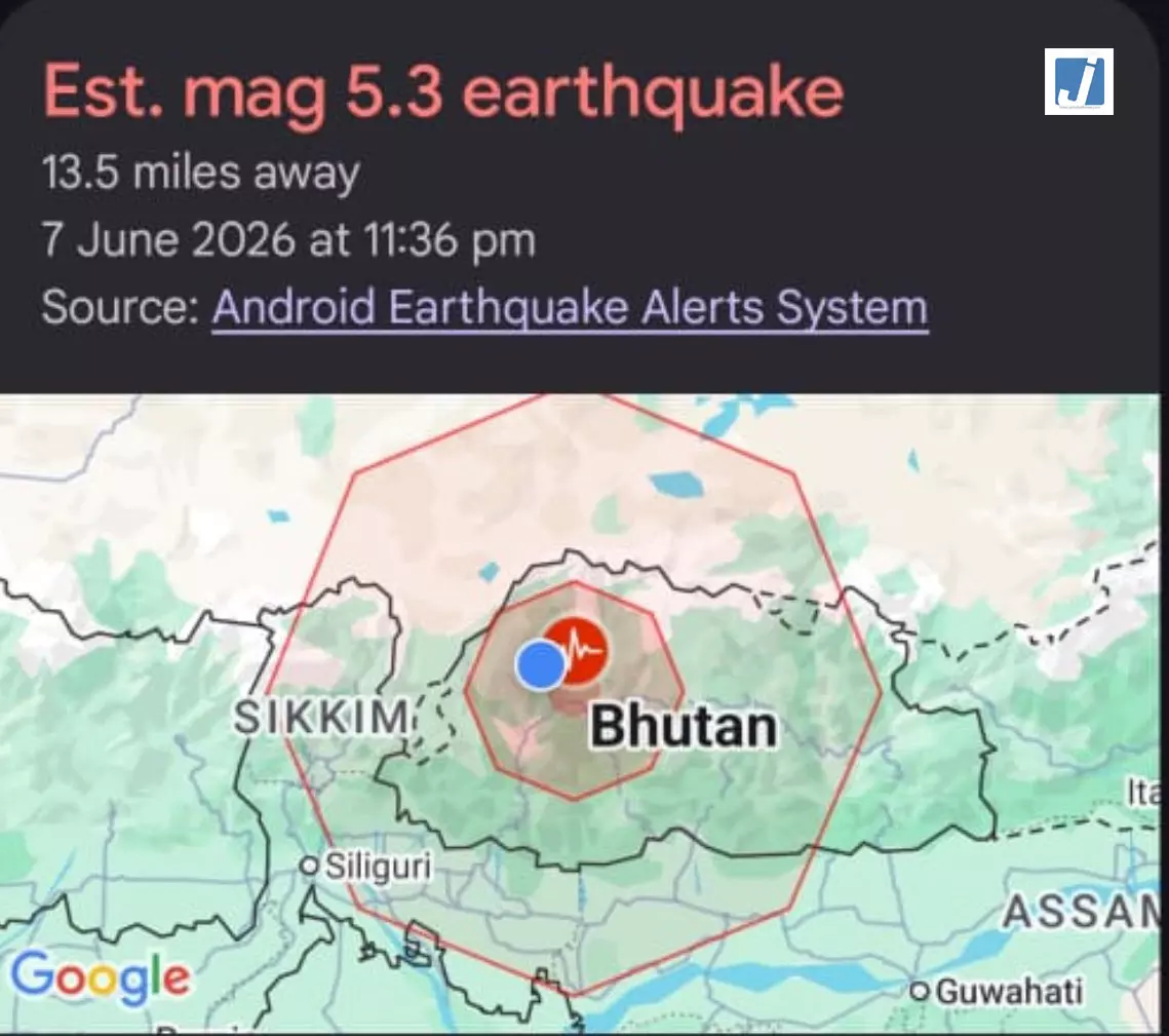 Earthquake: राजधानी रविवार सुबह 5.3 तीव्रता का भूकंप Earthquake: राजधानी रविवार सुबह 5.3 तीव्रता का भूकंप