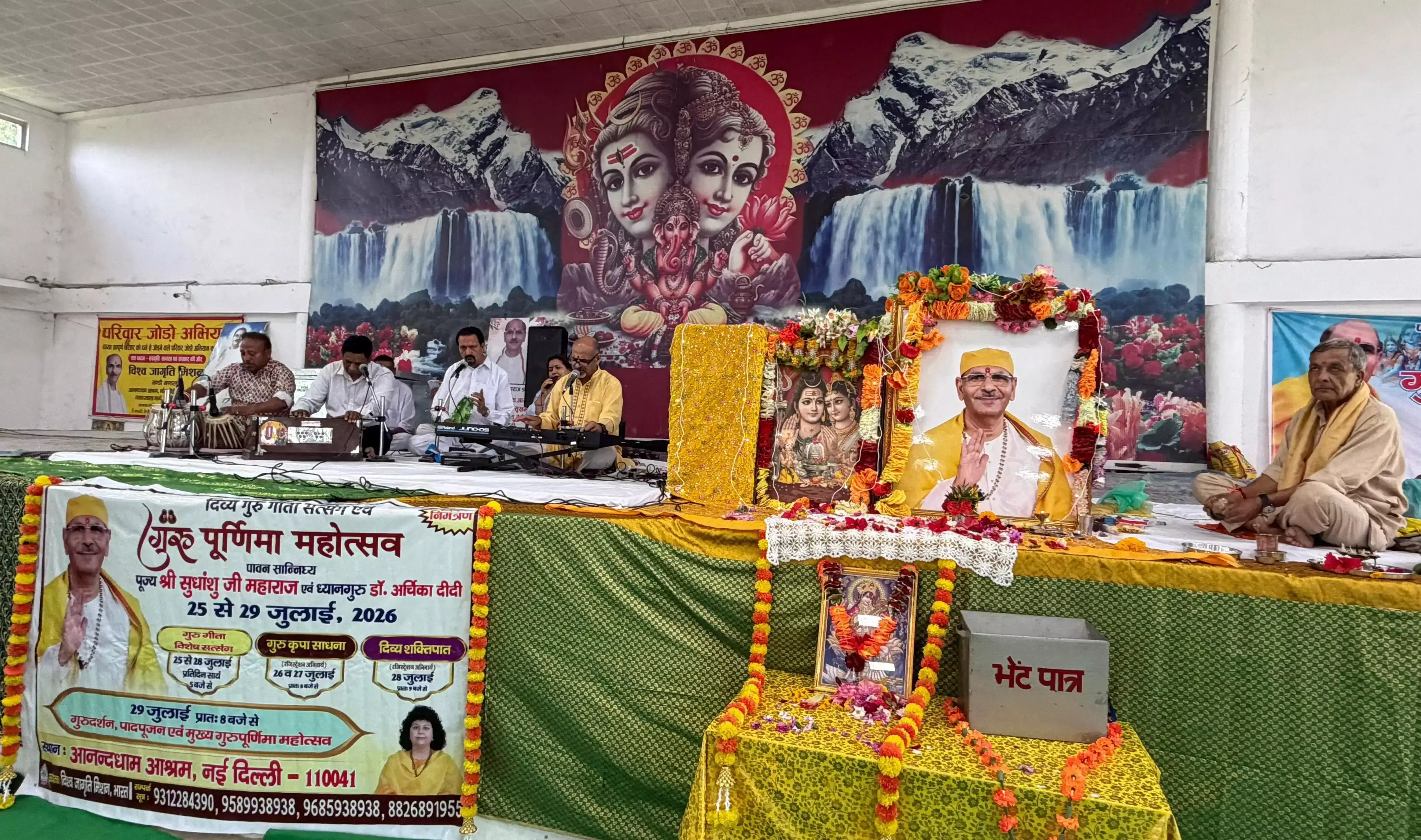 Mandi: गागल में गुरु महिमा के भजनों से भक्तिमय हुआ वातावरण