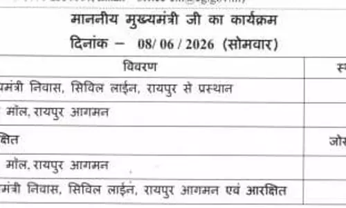 CM साय आज मॉल में भाग्य विधाता फिल्म देखेंगे CM साय आज मॉल में भाग्य विधाता फिल्म देखेंगे