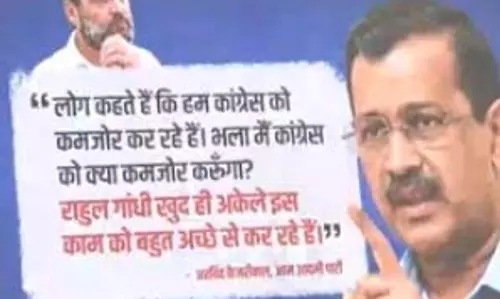 इंडिया ब्लॉक की बैठक से पहले दिल्ली में कांग्रेस विरोधी पोस्टर, सहयोगी दलों के नेताओं के बयानों का जिक्र इंडिया ब्लॉक की बैठक से पहले दिल्ली में कांग्रेस विरोधी पोस्टर, सहयोगी दलों के नेताओं के बयानों का जिक्र