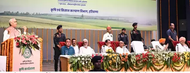 Chandigarh: प्राकृतिक खेती मिशन के लिए सामूहिक प्रयास जरूरी: आचार्य देवव्रत Chandigarh: प्राकृतिक खेती मिशन के लिए सामूहिक प्रयास जरूरी: आचार्य देवव्रत