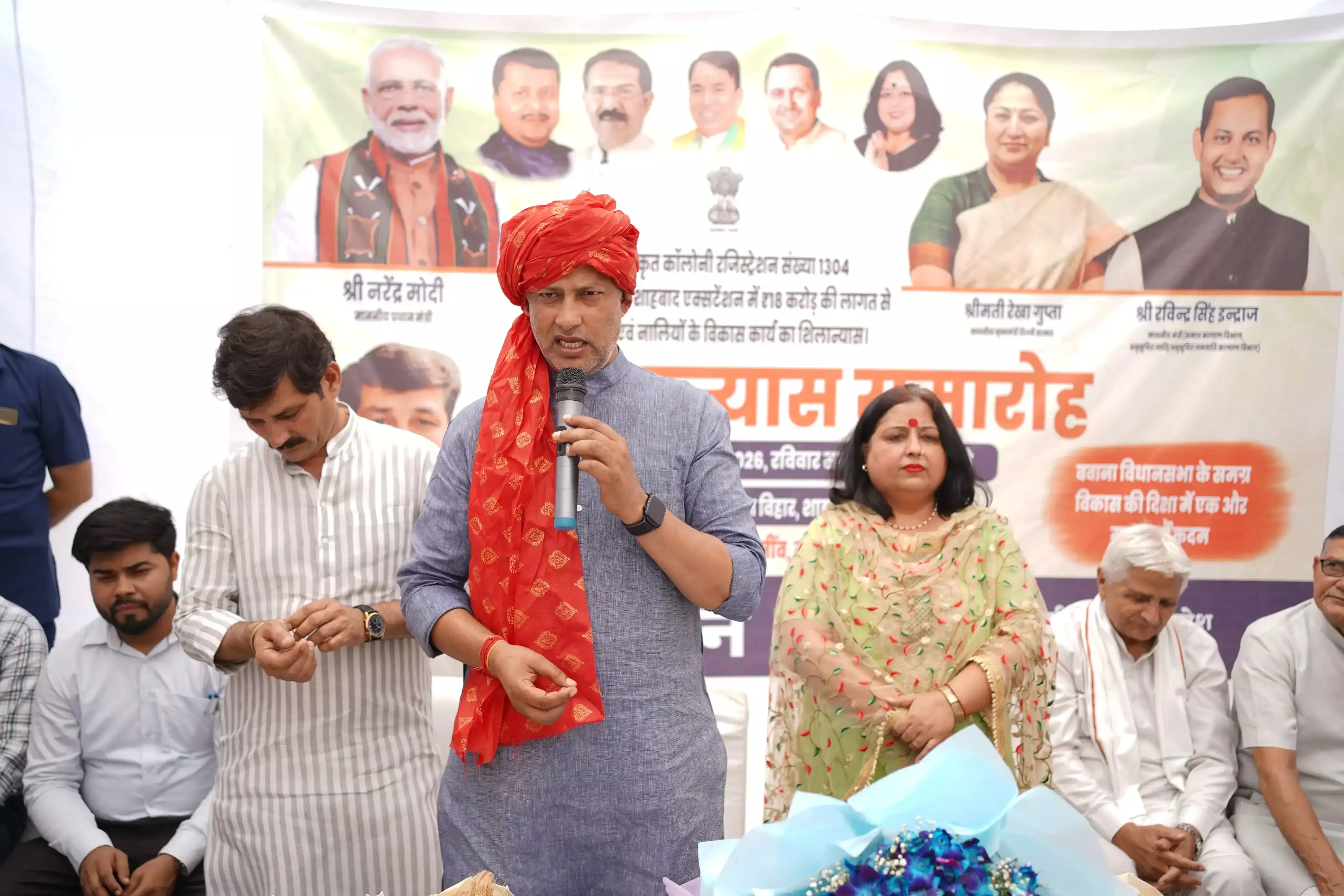 New Delhi: मंत्री इंद्राज ने की बड़ी विकास योजना की शुरुआत, 18 करोड़ की विकास योजना का शिलान्यास New Delhi: मंत्री इंद्राज ने की बड़ी विकास योजना की शुरुआत, 18 करोड़ की विकास योजना का शिलान्यास
