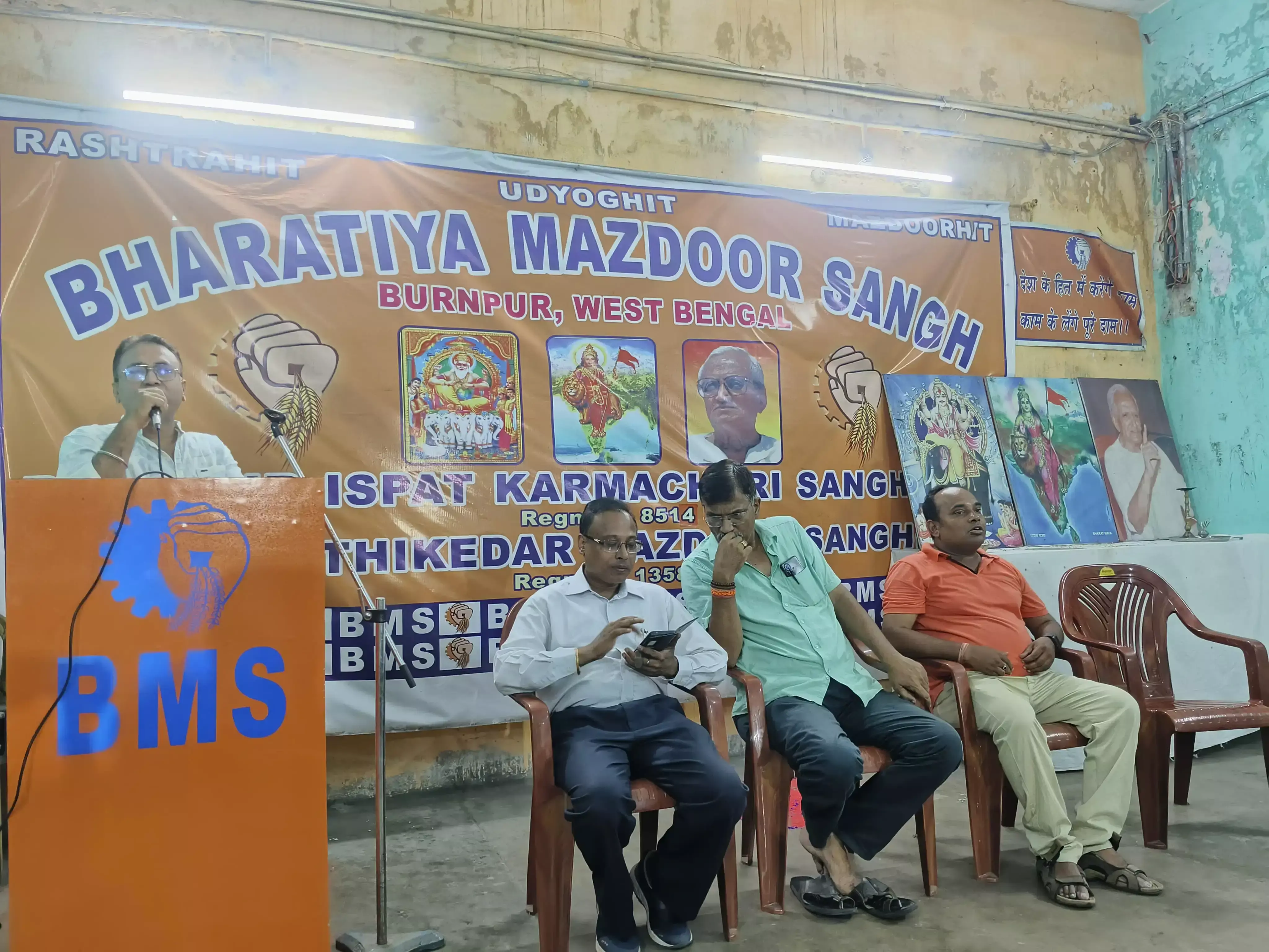 West Burdwan: भारतीय मजदूर संघ के कन्वेंशन में बर्नपुर में जुटे हजारों संविदा कर्मी West Burdwan: भारतीय मजदूर संघ के कन्वेंशन में बर्नपुर में जुटे हजारों संविदा कर्मी