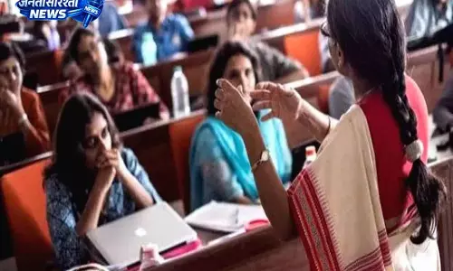 Kerala में उच्च शिक्षा को झटका, 140 असिस्टेंट प्रोफेसर पद खत्म होंगे Kerala में उच्च शिक्षा को झटका, 140 असिस्टेंट प्रोफेसर पद खत्म होंगे