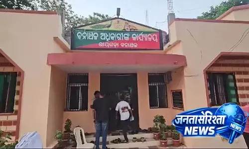 ओडिशा के Rayagada में बाघ की तीन खालें जब्त, 11 गिरफ्तार