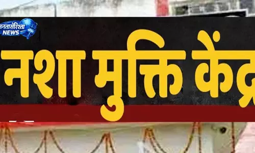मशोबरा में महिलाओं के लिए पहला सरकारी नशामुक्ति केंद्र मशोबरा में महिलाओं के लिए पहला सरकारी नशामुक्ति केंद्र