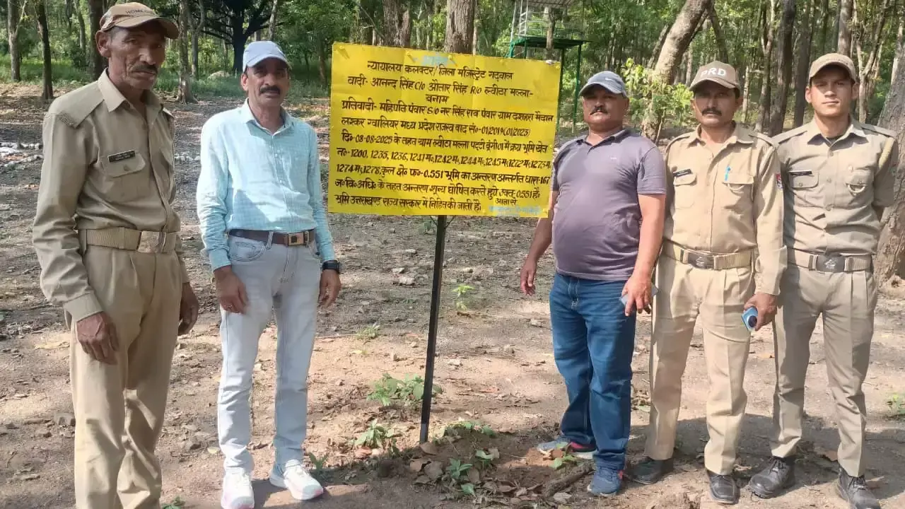 Pauri: सरकारी भूमि पर कब्जा हटाने की बड़ी कार्रवाई, पौड़ी गढ़वाल में 27.5 नाली मुक्त Pauri: सरकारी भूमि पर कब्जा हटाने की बड़ी कार्रवाई, पौड़ी गढ़वाल में 27.5 नाली मुक्त